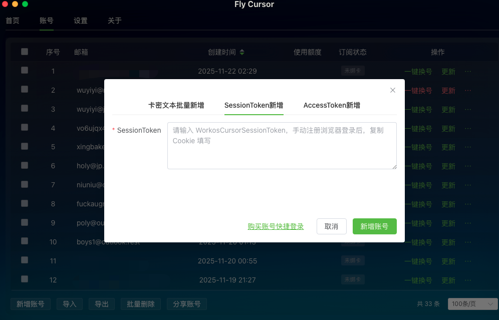 image-20251125231707439