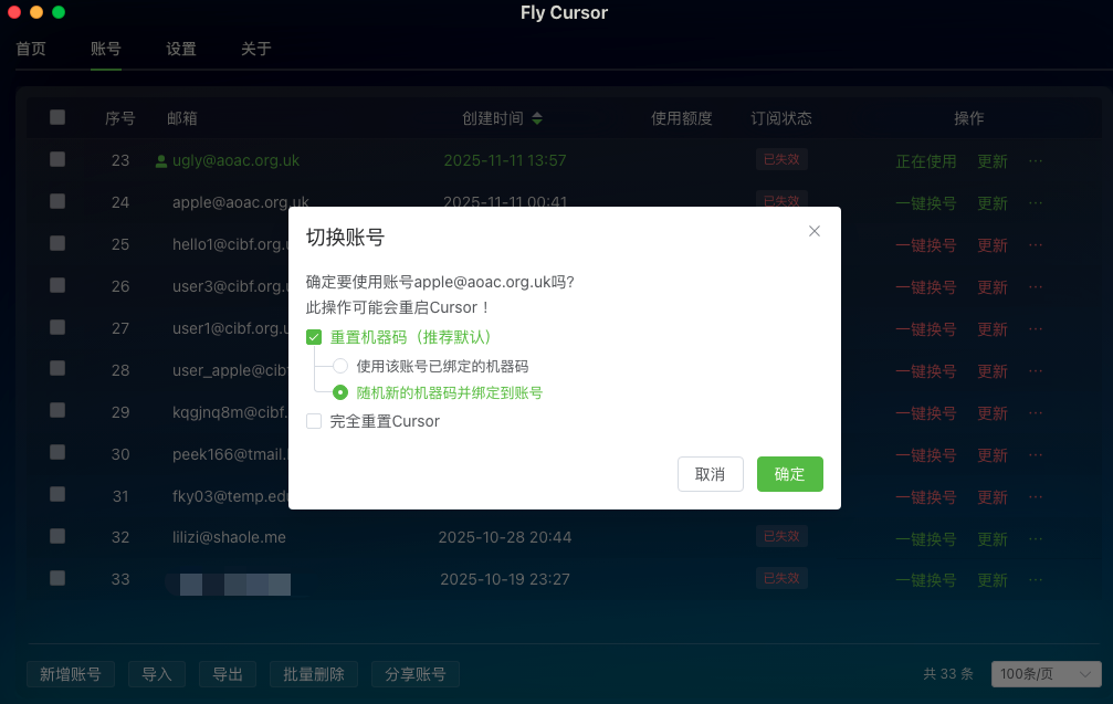 image-20251125232237364