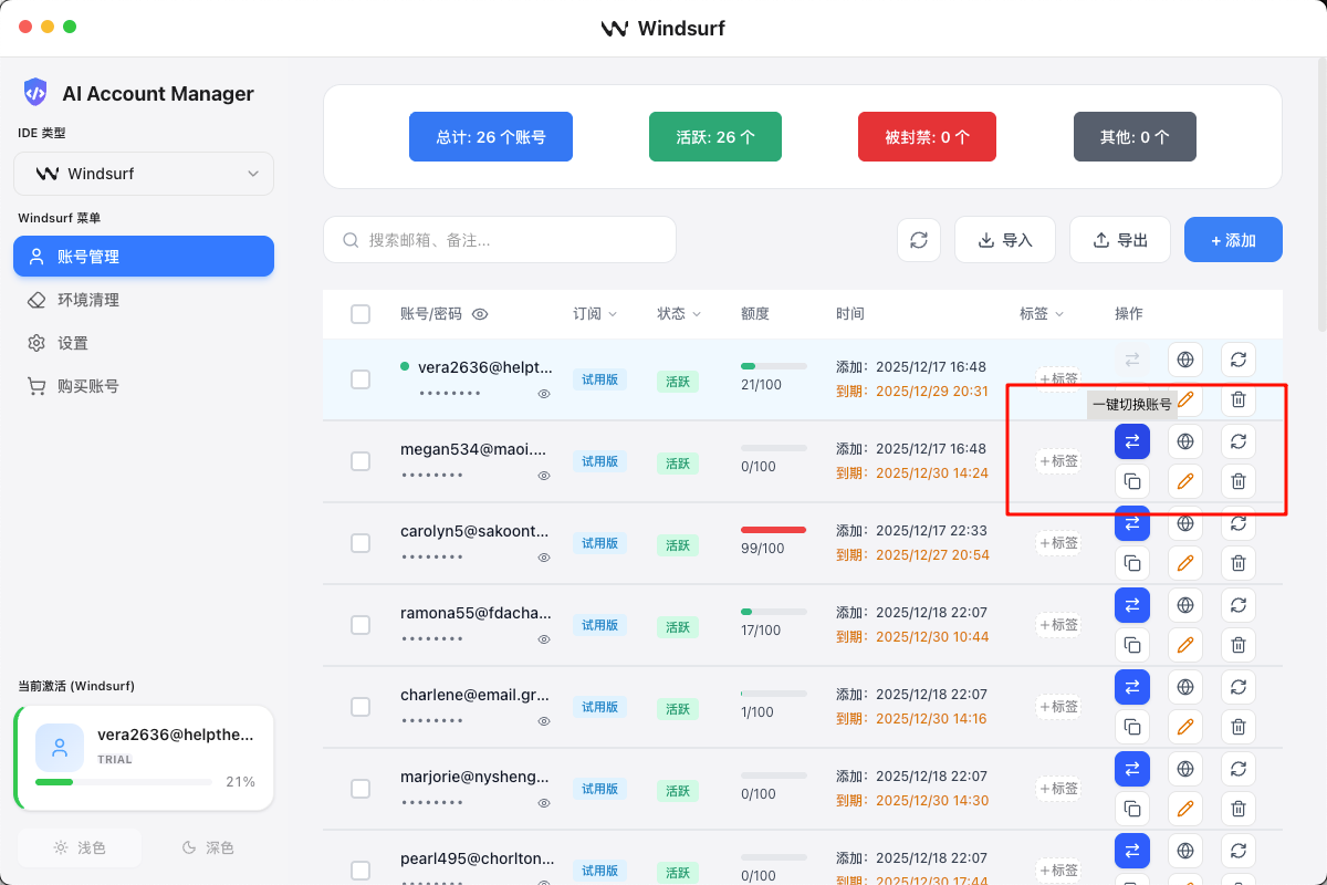 image-20251222004317768