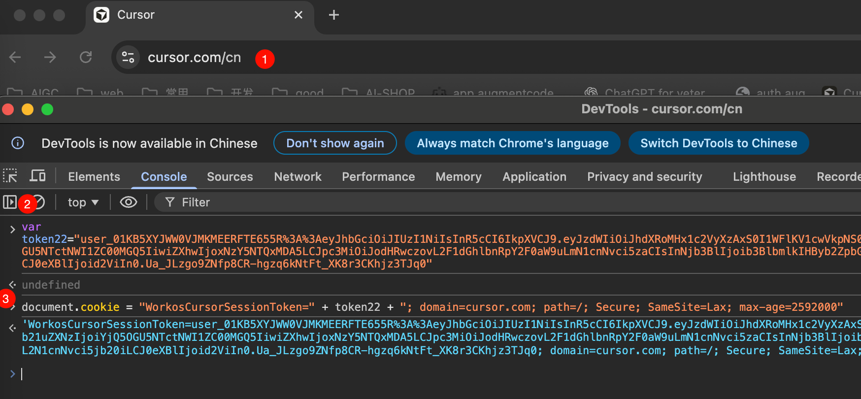 image-20260109165315109